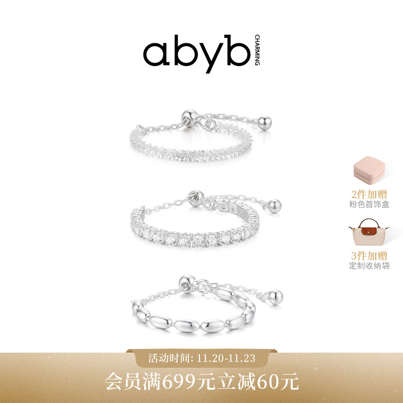 abyb925纯银戒指女轻奢高级感
