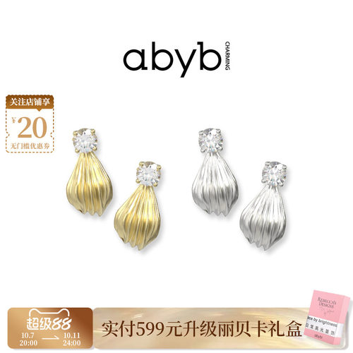 abyb新款奶油泡芙耳环