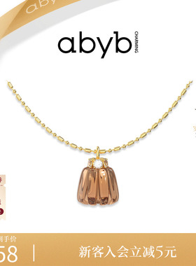 abyb可露丽项链下午茶法式甜点