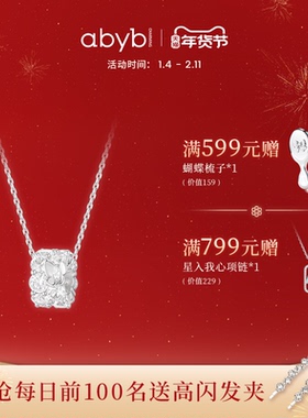 abyb蝴蝶万花筒项链高级感锁骨链