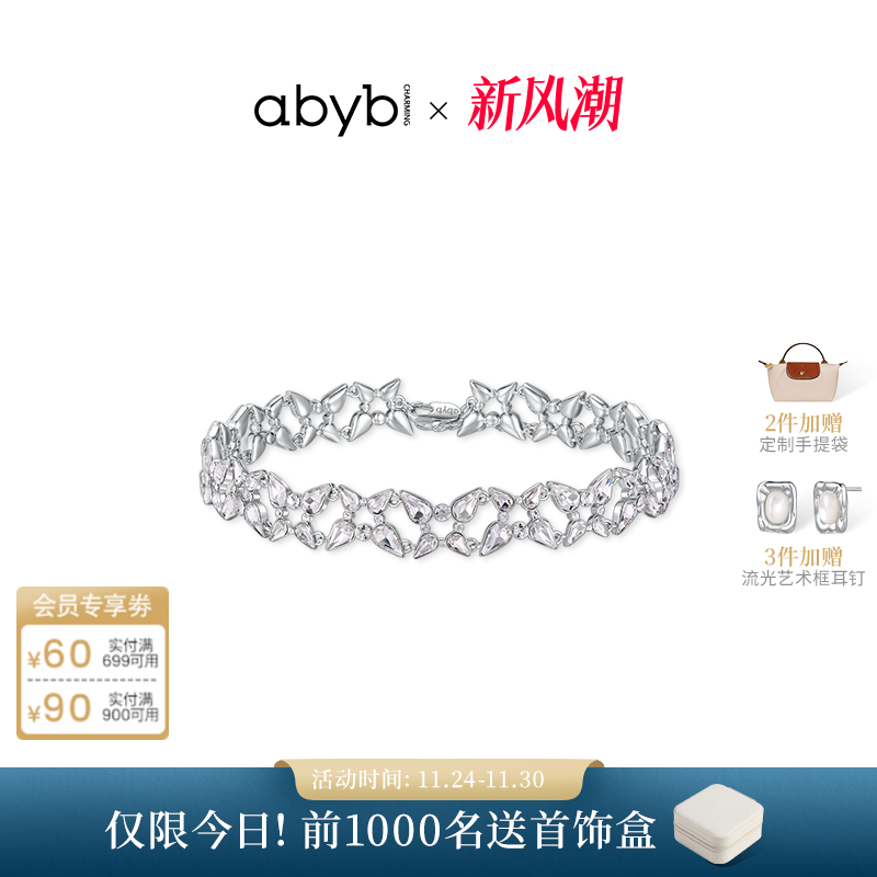 abyb蝴蝶颈链轻奢设计感choker