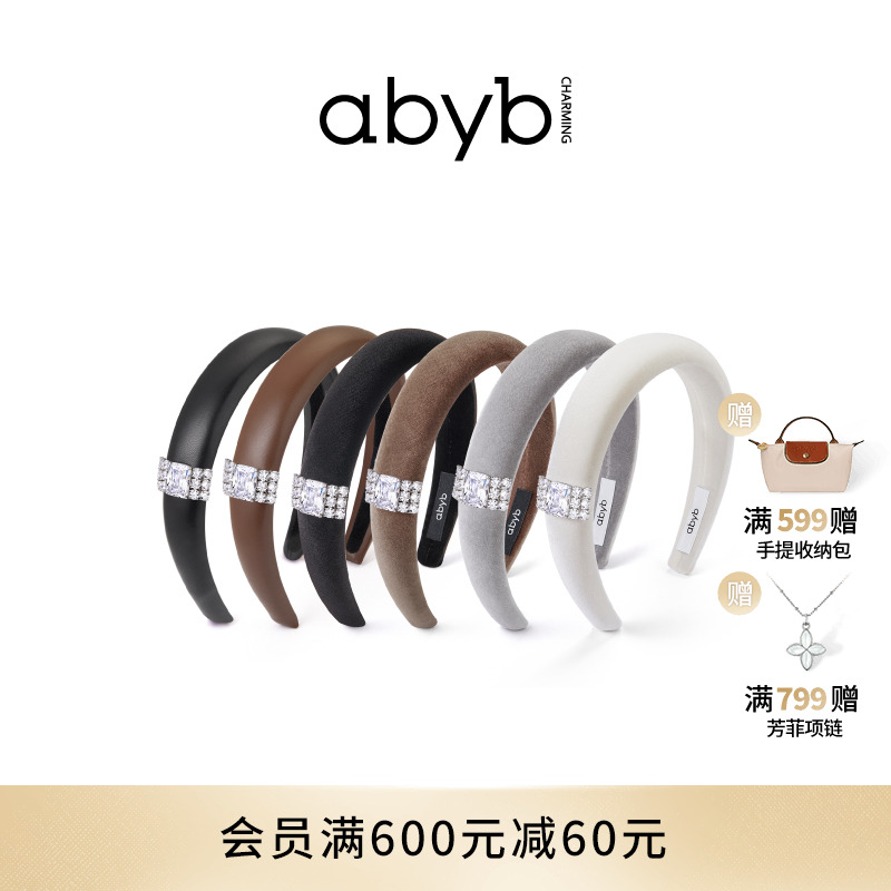 abyb莉莉千金丝绒发箍高颅顶头箍发饰发箍女生日礼物新款头饰