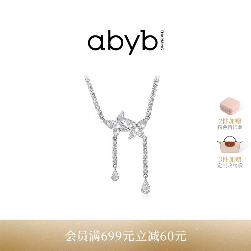 abyb蝴蝶轻奢小众高级感项链