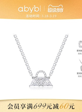 abyb轻奢高级包包设计项链
