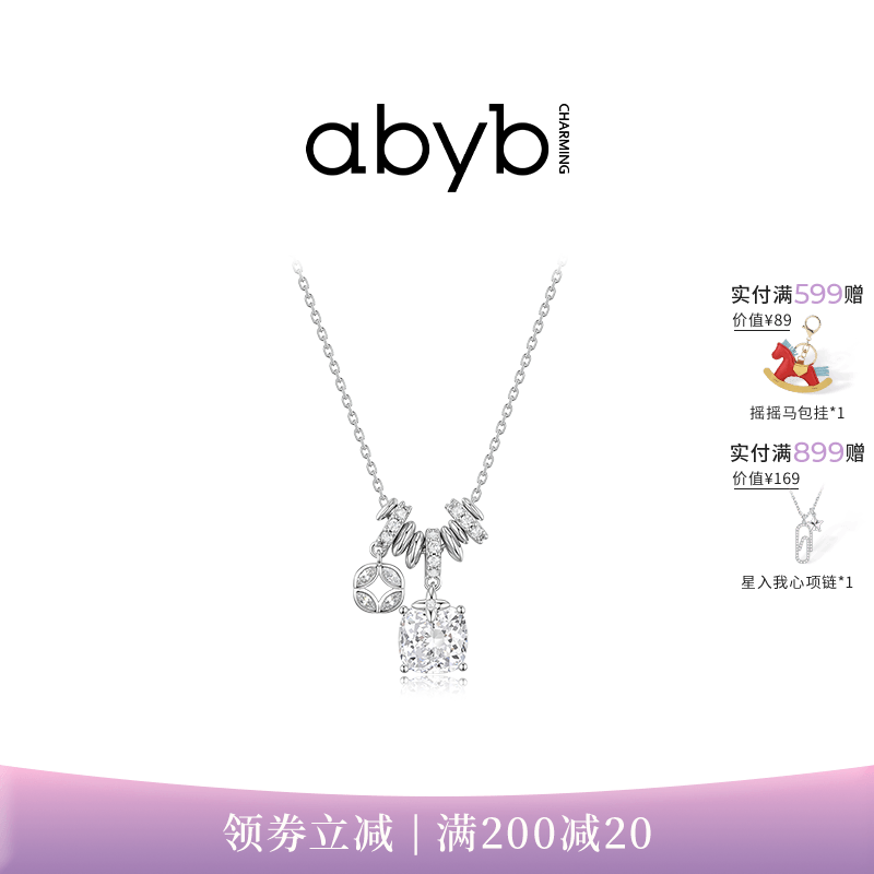 abyb流光盘缠项链送女友礼物