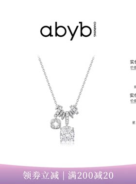 abyb流光盘缠项链送女友礼物