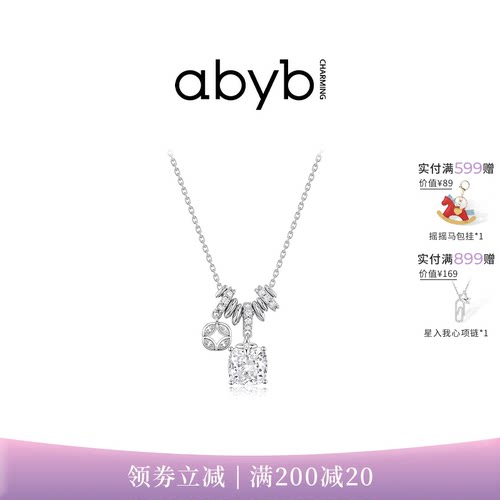 abyb流光盘缠项链送女友礼物