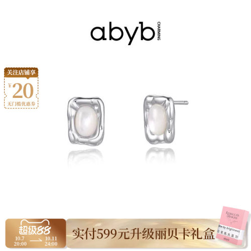 abyb秋冬高级感虎眼石耳钉