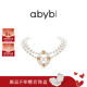 新品 abyb琥珀香颂颈链双层珍珠项链晚礼服锁骨链轻奢高级感毛衣链