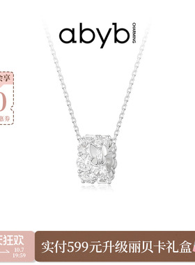 abyb蝴蝶万花筒项链高级感锁骨链