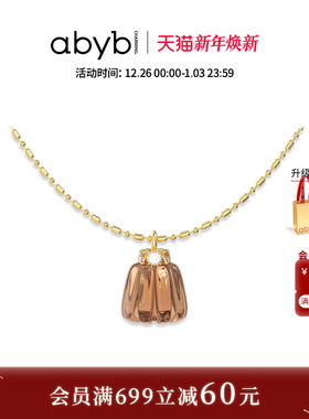 abyb可露丽项链下午茶法式甜点