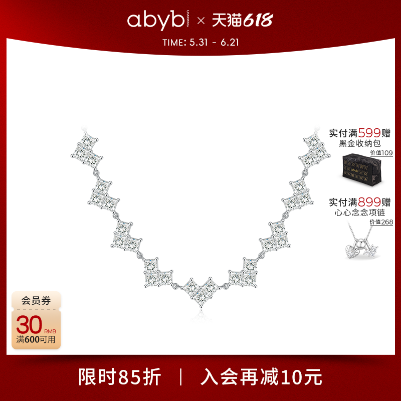 abyb项链女钟情锆石颈链轻奢高级感爱心满钻链新款choker饰品礼物