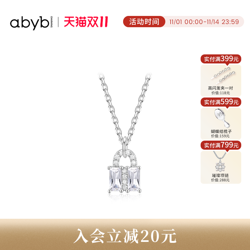 abyb高级感项链轻奢耳钉新款颈链