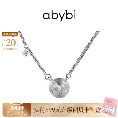 abyb黑胶唱片锁骨链轻奢颈链