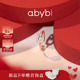 方枪枪推荐 马年新品 abyb马蹄哒哒戒指玫瑰金开口戒精致高级食指戒