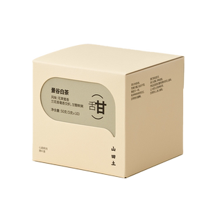 山田土云南特级白毫银针景谷白茶原叶袋泡茶叶清香型冷泡茶伴手礼