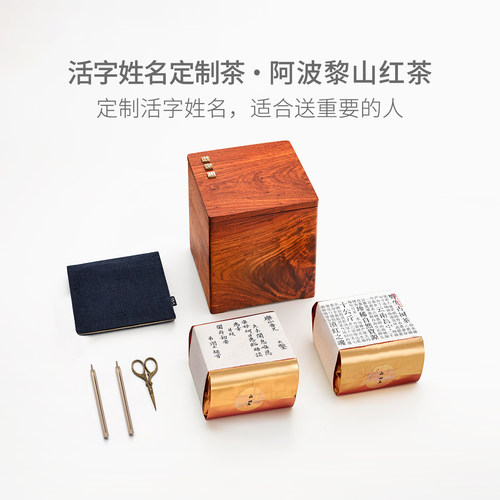 云南滇红野生古树红茶定制礼盒