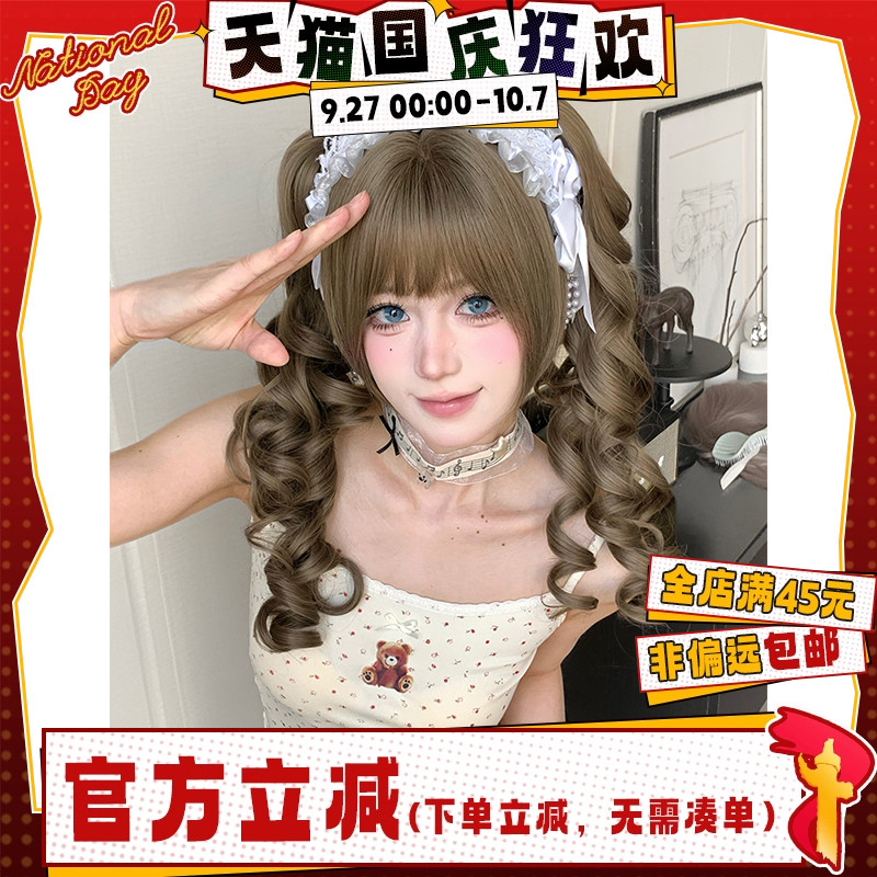 法式doll古感抓夹双马尾头套