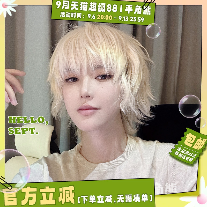 平角熊高温丝Cos日系斜刘海韩版图片