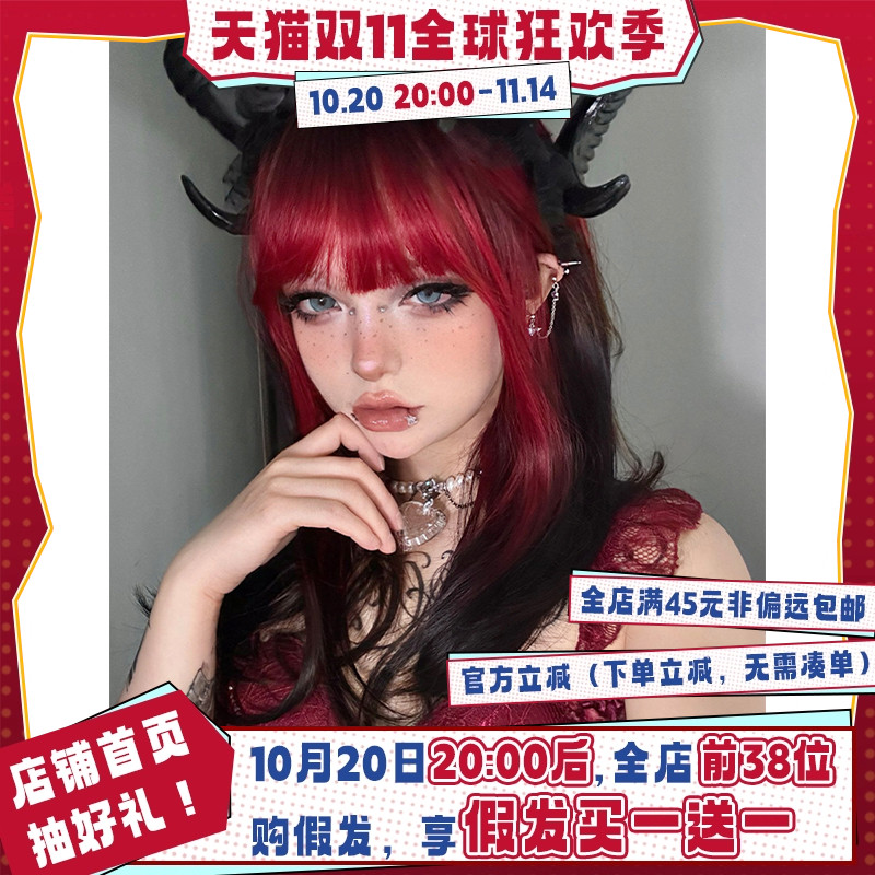 平角熊假发女长发网红Lolita『玫瑰月影』甜酷渐变长直发jk全头套