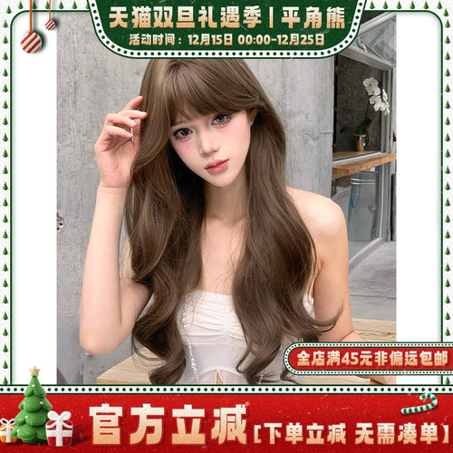 韩系气质氛围卷发jk头套