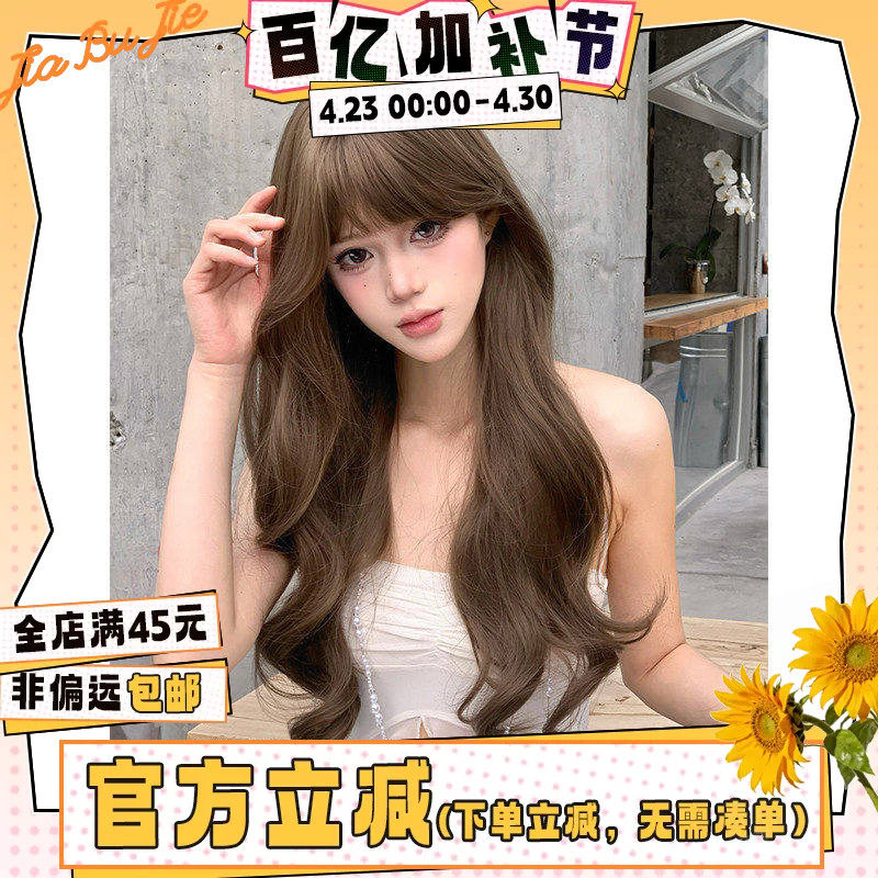 平角熊假发女长发网红Lolita『雾岛风起』韩系气质氛围卷发jk头套