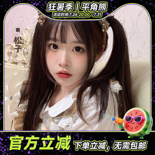 平角熊假发长直发jk可爱