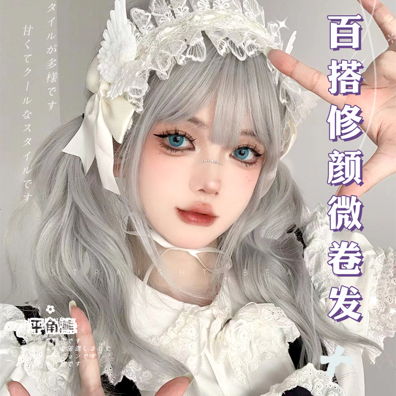 平角熊高温丝齐刘海长卷发