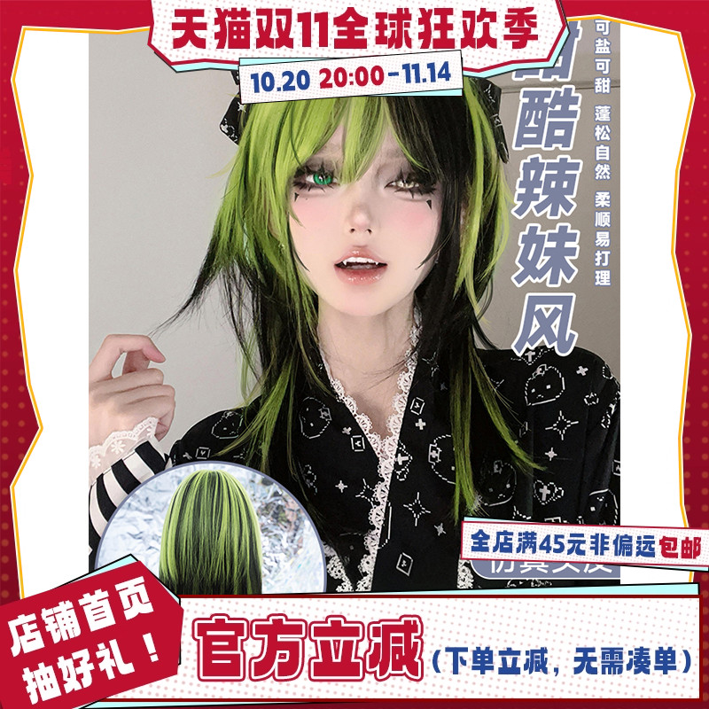 平角熊假发女长发网红『春野樱里』个性风甜酷挑染长直发jk全头套