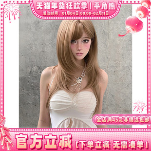 平角熊假发女长发网红『琥珀流光』jk甜美漫感少女高层次直发头套