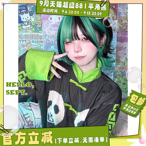 平角熊高温丝bobo假发