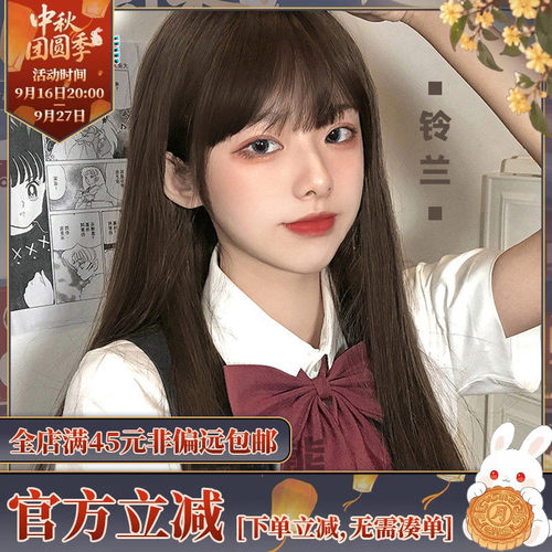 平角熊假发女网日常lolita