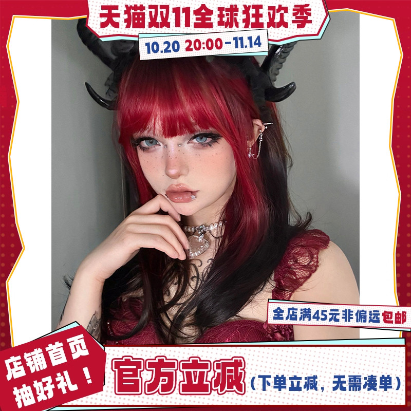 平角熊假发女长发网红Lolita『玫瑰月影』甜酷渐变长直发jk全头套