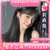 平角熊假发女长发韩系网红长直发日常假发套甜美逼真自然JK全头套