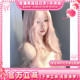 平角熊假发女网红时尚 长卷发Lolita日常中分刘海前额蕾丝jk全头套