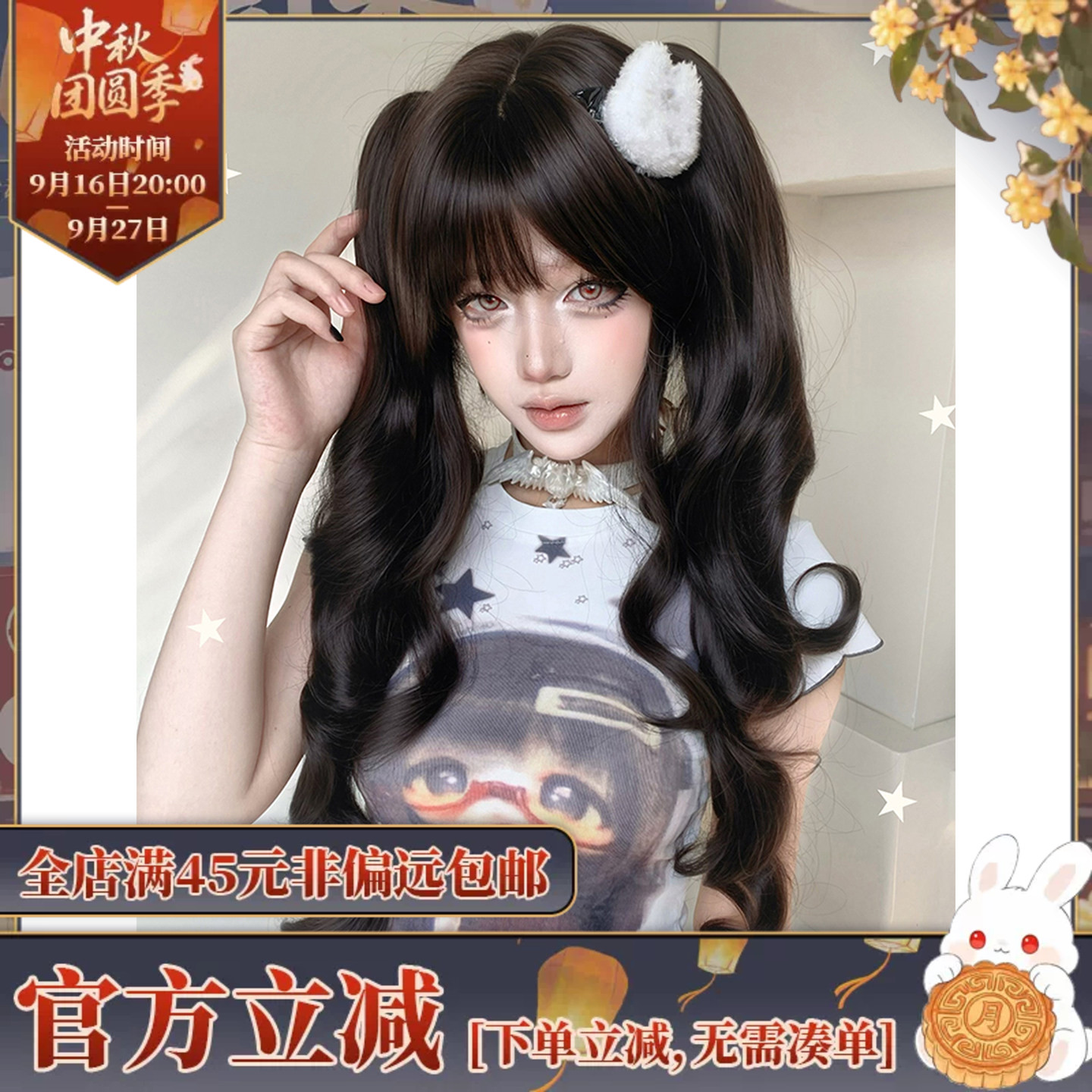 日常doll感双虎口夹马尾图片