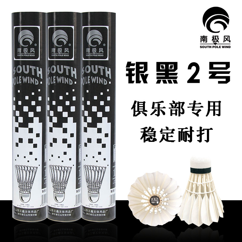 金海洋SUPURISE运动时尚潮品店