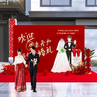kt板定制结婚迎宾背景板布置农村婚礼背景墙留影区订婚装饰大尺寸