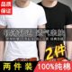 打底衫 2件装 圆领宽松休闲青年日常全棉半袖 男纯棉t恤夏季 潮流 短袖