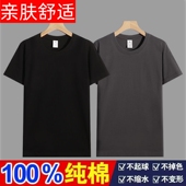 薄款 男装 潮牌男款 100%纯棉短袖 半袖 夏季 亲肤体恤爆新款 男t恤男士
