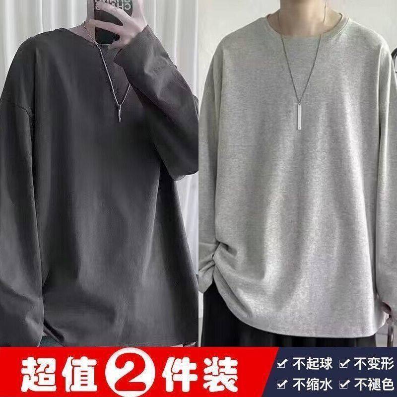 100%纯棉长袖t恤男春秋薄款潮流休闲帅气百搭宽松秋衣圆领打底衫