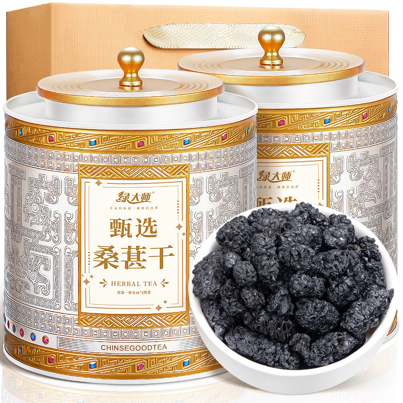 绿大师 桑葚干 精选当季新鲜黑桑椹子大果泡茶泡水喝的水果茶罐装