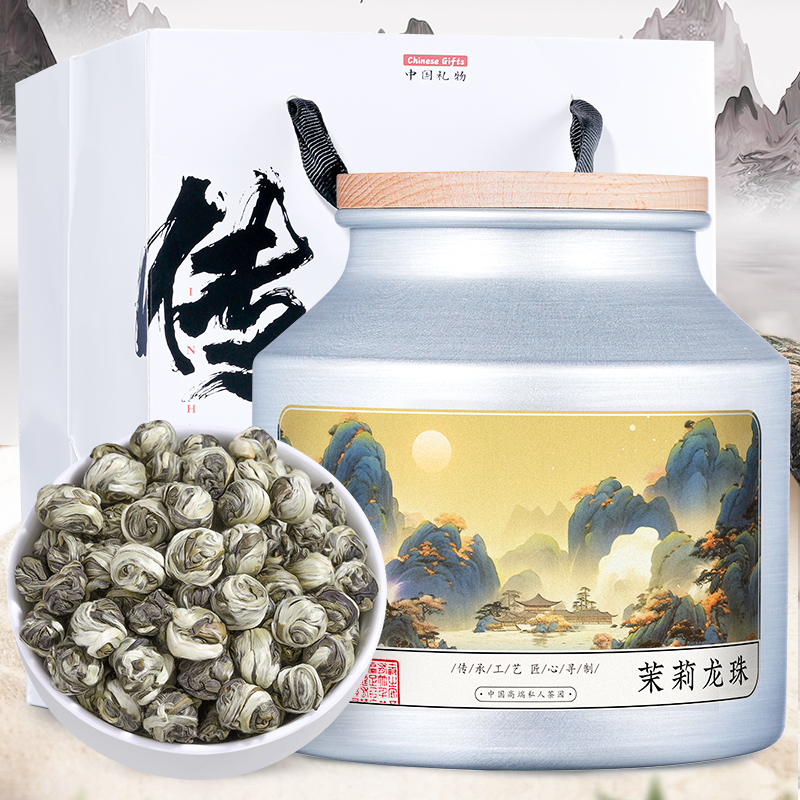 绿大师 高档铝罐装 700g特级茉莉花茶龙珠浓香型 飘雪2024新茶叶