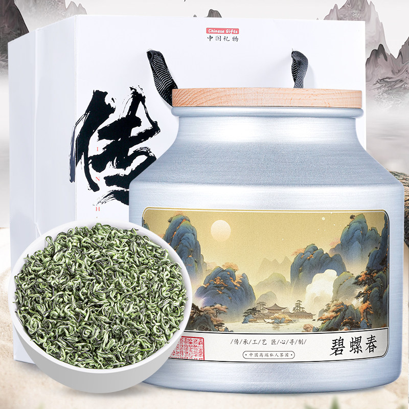 绿大师 铝罐装 特级明前碧螺春2026新茶叶浓香型高山绿茶春茶500g