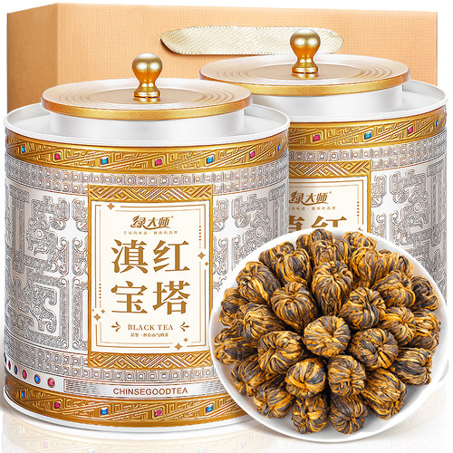 2026新茶-特级滇红茶宝塔-蜜香型