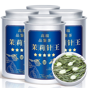 绿大师 飘雪2025新茶叶 高端品鉴茶 特级茉莉花茶针王银针浓香型