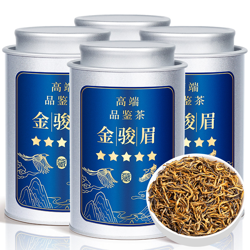 绿大师 高档品鉴茶 特级黄芽金骏眉红茶正宗高山蜜香型2026新茶叶
