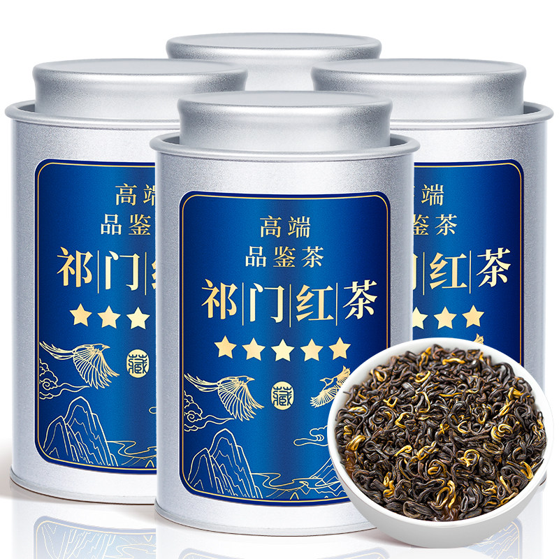 绿大师 高档品鉴茶 特级祁门红茶浓香型正宗安徽红香螺2026新茶叶