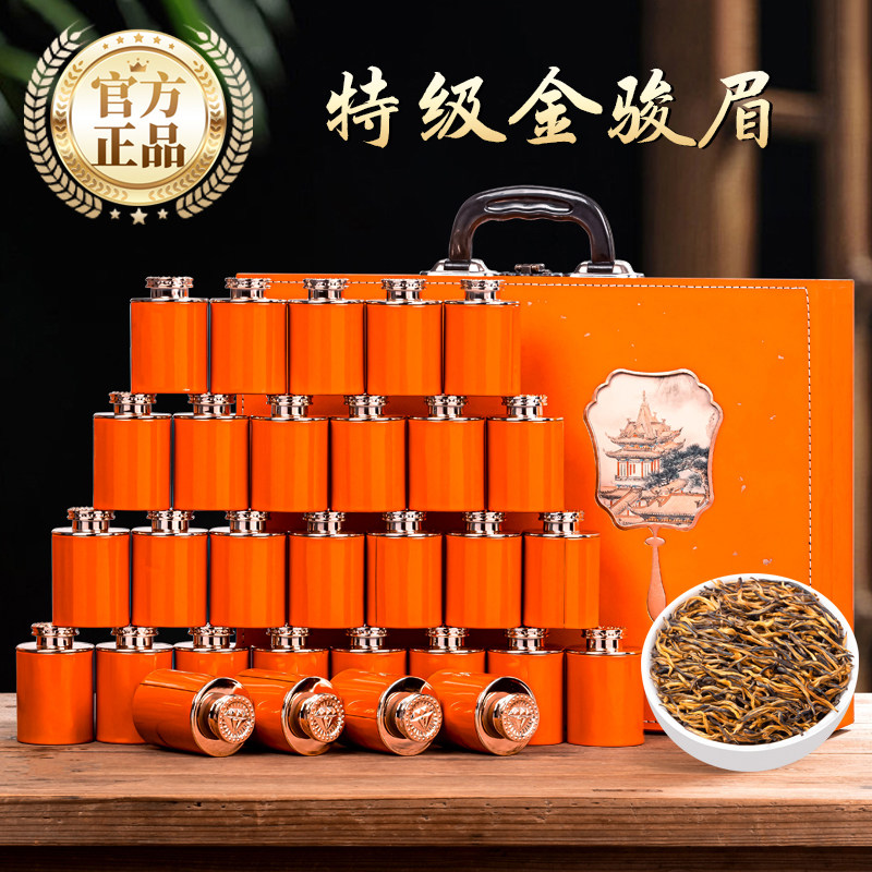 绿大师 茶叶礼盒装 特级金骏眉红茶过新年货马年走亲戚送礼送长辈
