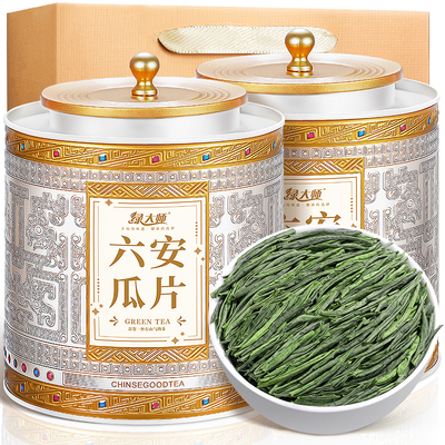 新茶-特级雨前六安瓜片绿茶